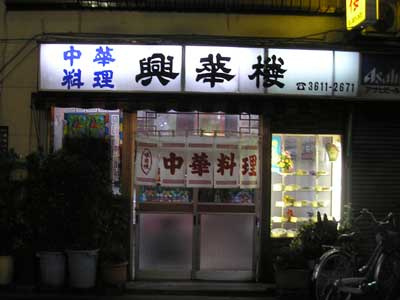 アピジ小梅向島の周辺