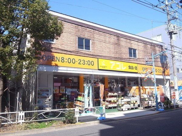 アピジ小梅向島の周辺