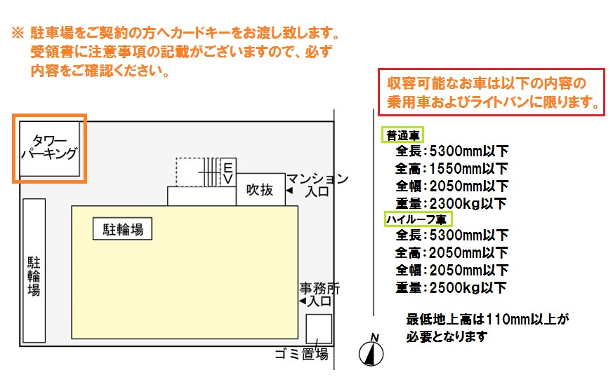 プラチナコートの区画図