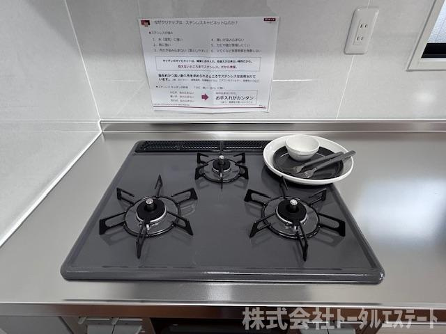 熊野町3丁目13-46のキッチン