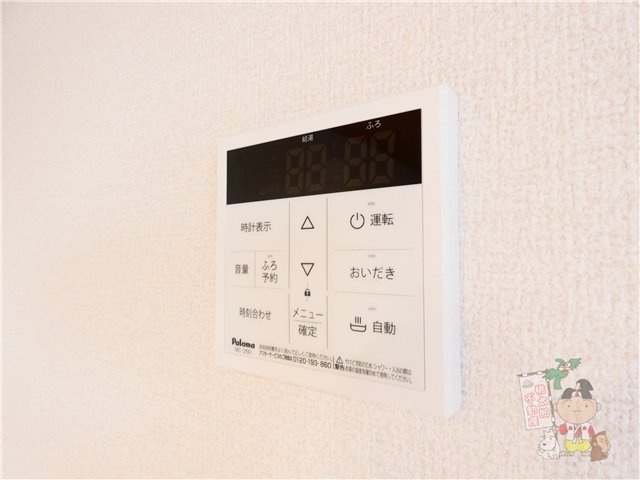 ＮＡＰの設備