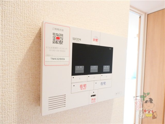 ＮＡＰのセキュリティ