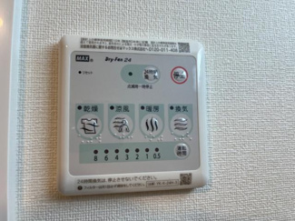 【設備】 | Koro　Shine網干 | 浴室乾燥