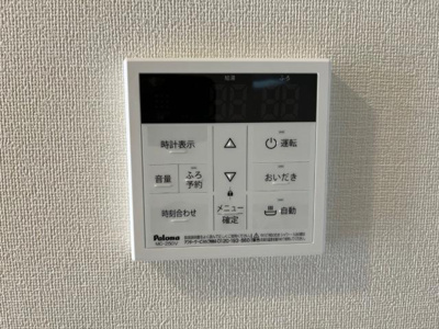 【設備】 | Koro　Shine網干 | 給湯器リモコン