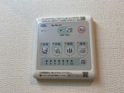 【設備】 | ミモザ | 室内設備