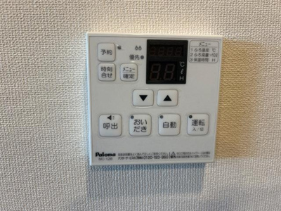 【設備】 | サクラージュⅡ | 給湯器リモコン