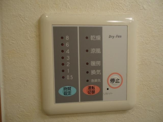 アビタシオン朝日のその他|浴室乾燥機