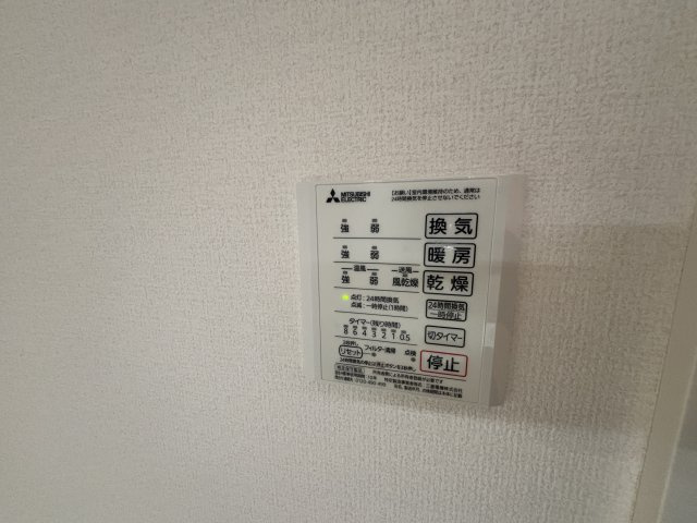 【設備】