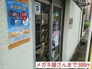 プロムナード・アンジュ押上の周辺