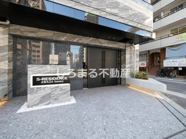 S-RESIDENCE阿波座bouncyのエントランス