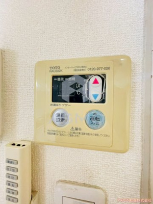 【設備】 | 協和産業ビル