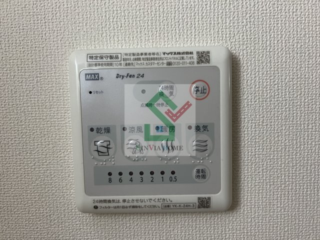 アンファーストの設備