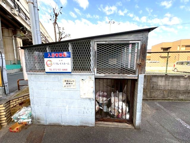 グローバル伸和のその他共用部分