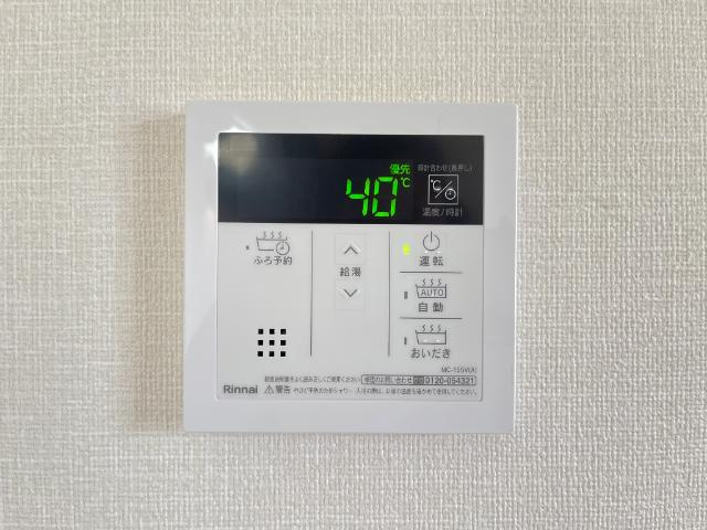 オアシスＩＴＯＨのその他|給湯パネル