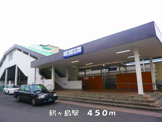 【賃貸アパート】アドラブール　Ａの周辺|鶴ヶ島駅まで450m