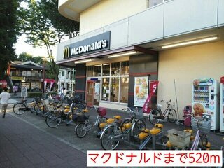 【賃貸アパート】アドラブール　Ａの周辺|マクドナルドまで520m