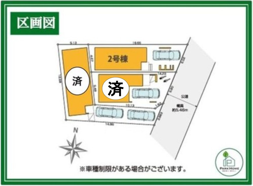 ◆川口市仲町５期の区画図