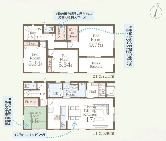 リーブルガーデン合志市野々島の間取り