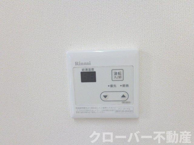 ビタローマの設備|給湯パネル