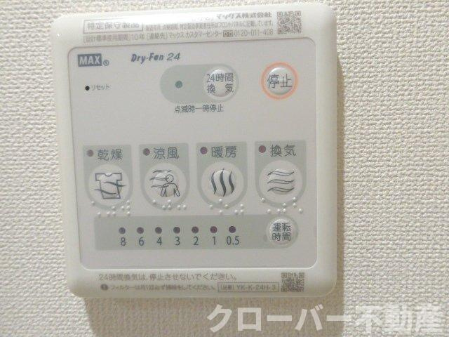 ビタローマの浴室|浴室乾燥機