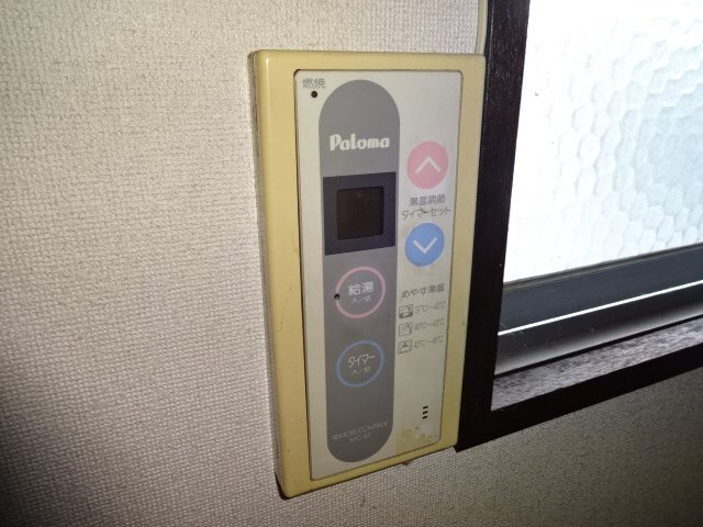 宝マンションの設備