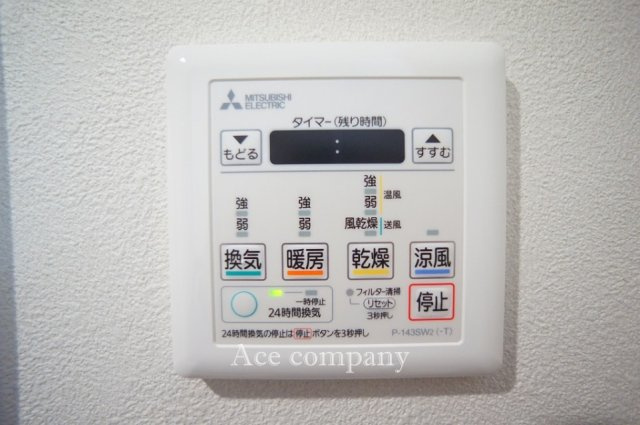 【内装】の画像
