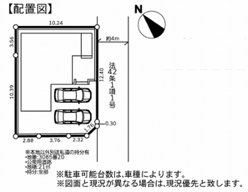 【仲介手数料０円】相模原市南区大野台8丁目2期　新築一戸建ての区画図|相模原市南区大野台8丁目2期　新築一戸建て