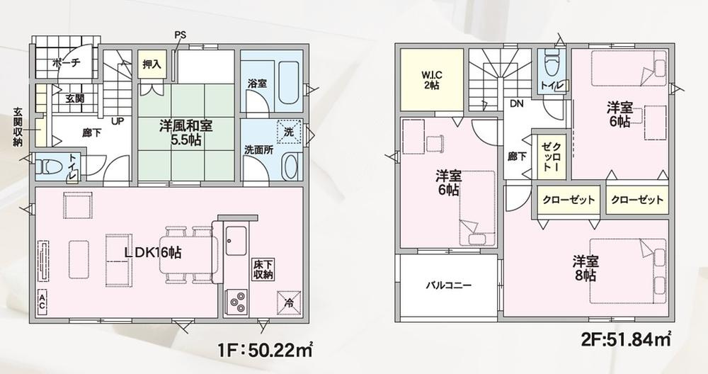 山形市印役町第7【新築建売】の間取り|間取り図
