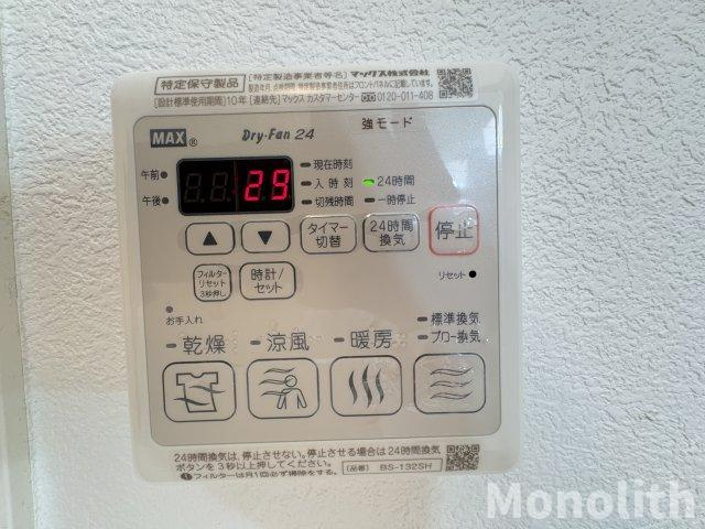 Primroseの設備