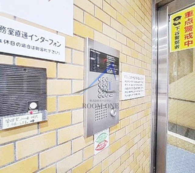 グリーンハイツ根岸のセキュリティ|オートロックです。