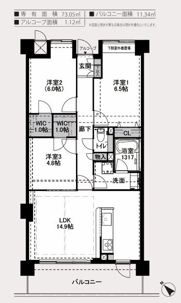 ダイアパレス甲子園の間取り