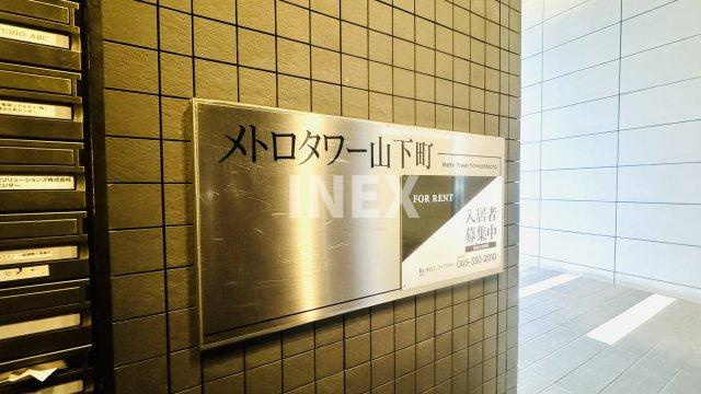 横浜市中区山下町の賃貸マンションのその他