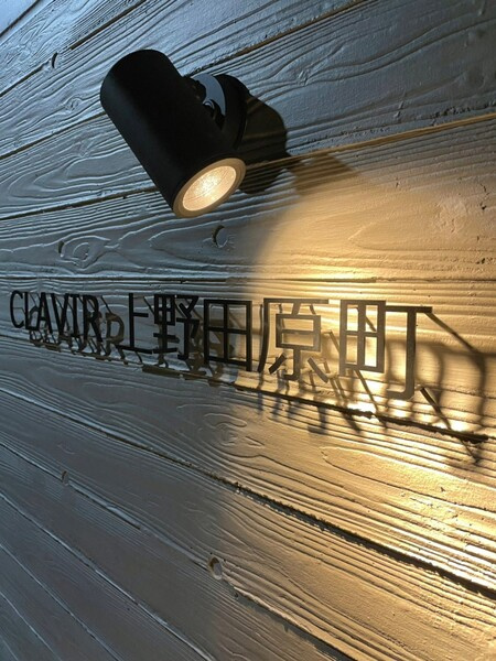 クラヴィール上野田原町のその他