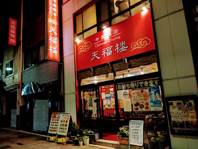 クラヴィール上野田原町の周辺