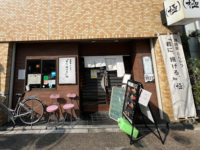 クラヴィール上野田原町の周辺