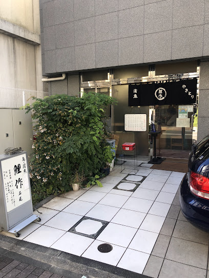 クラヴィール上野田原町の周辺