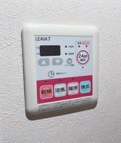 ウィングコートのその他|浴室乾燥機