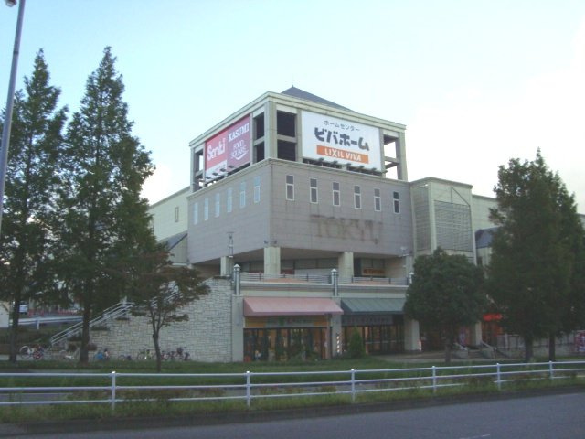 Ｊｕｈａｍｏａの周辺|ビバホームあすみが丘店まで1,107ｍ