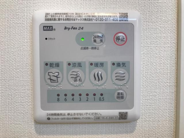 グリシーヌのその他|浴室乾燥機