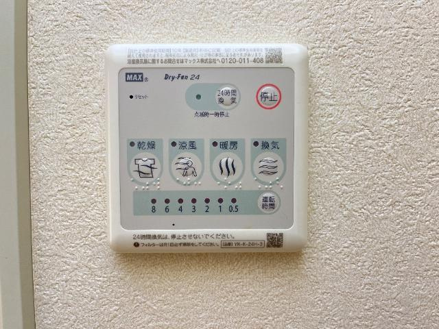 日の出Ⅱのその他|浴室乾燥機