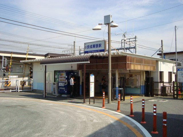 Bon Lyon　（ボンリヨン）の周辺|京成幕張駅(京成　千葉線)まで691ｍ