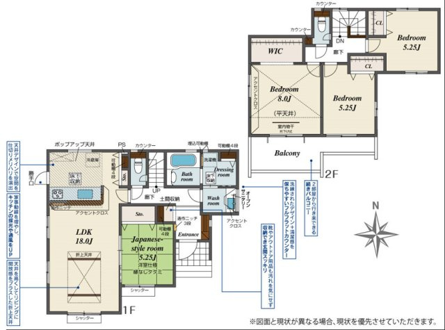 新築戸建　吉井町長根3期の間取り|リビングとキッチンは、天井のデザインで緩やかに空間を仕切ることでメリハリを演出しています。