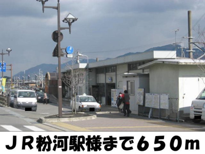 【周辺】 | アスタ－ラビスタⅢ | JR粉河駅様まで650m