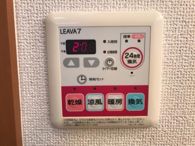 アグレストⅡのその他|その他