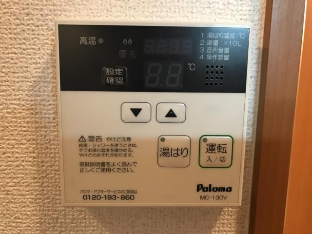 アグレストⅡのその他|その他