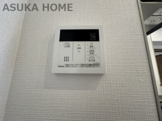 新山下ベイシティ第六号棟 の浴室|自動お湯張りで家事ラクラク。
