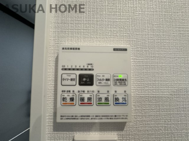 新山下ベイシティ第六号棟 の浴室|浴室暖房乾燥機つきで、雨の日のお洗濯も安心です。