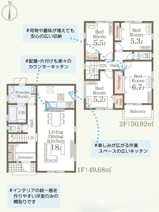 リーブルガーデン合志市須屋第十四の間取り