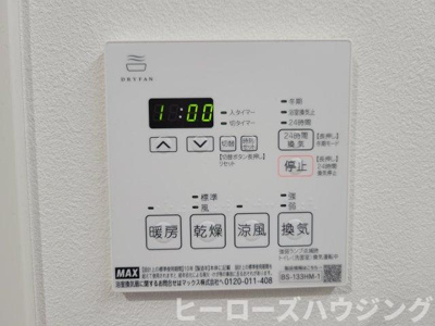 【内装】 | ブリエヴェール北桜塚