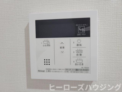 【内装】 | ブリエヴェール北桜塚 | キッチン給湯リモコン！